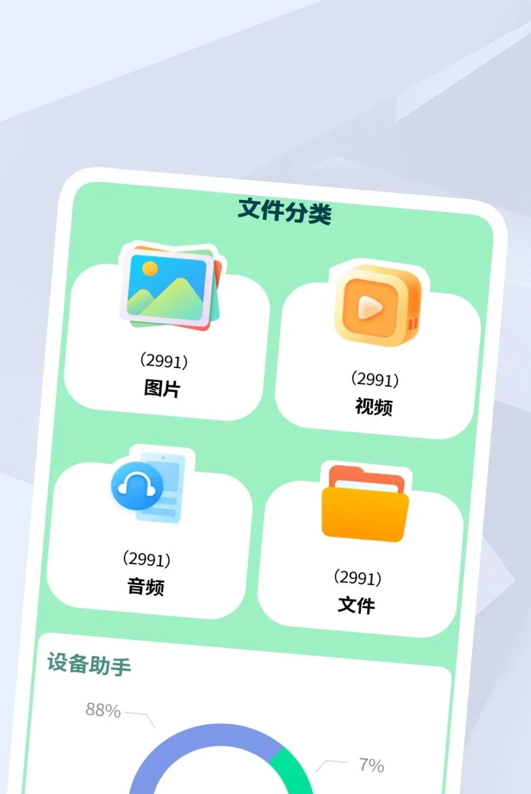 ����������Ƶ������(�๦����Ƶ����)v1.0.2 ��׿���ͼ