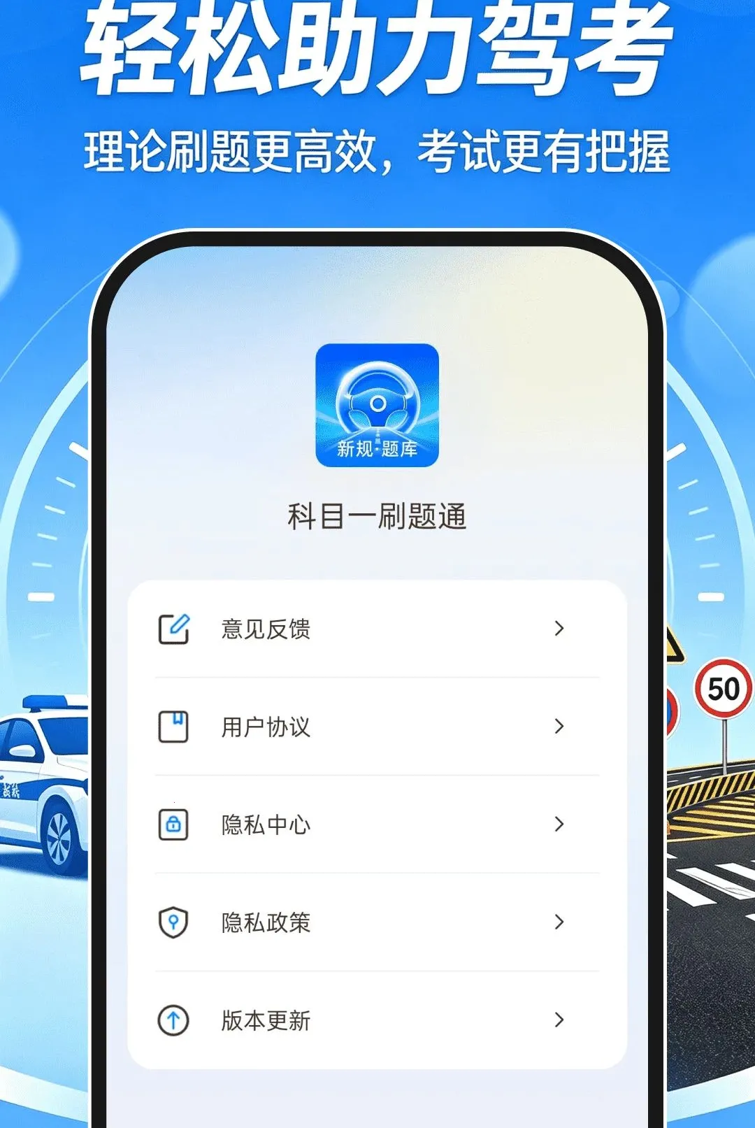 ��Ŀһˢ��ͨ������׿���ֻ���v1.0.0 ��Ѱ��ͼ