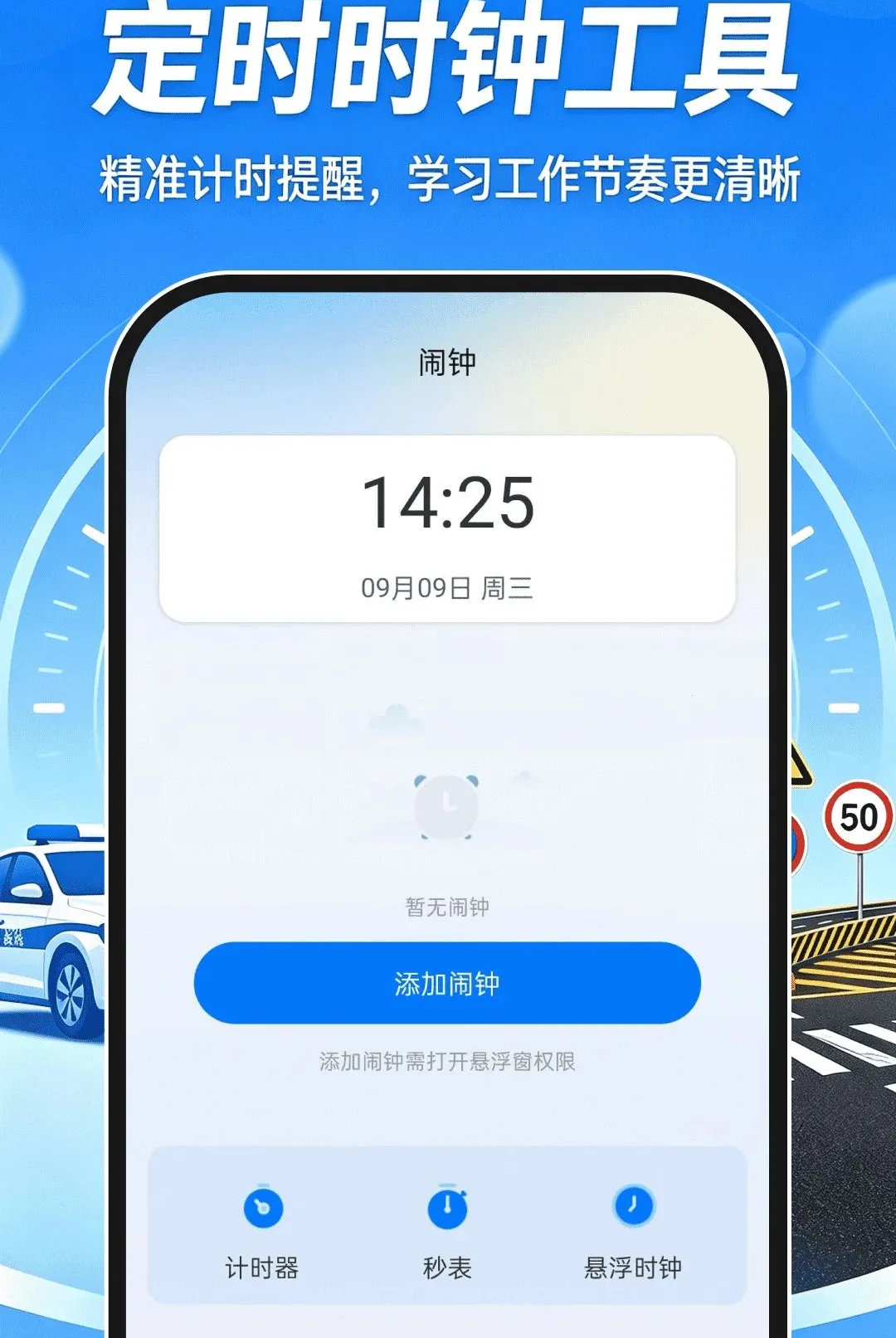 ��Ŀһˢ��ͨ������׿���ֻ���v1.0.0 ��Ѱ��ͼ
