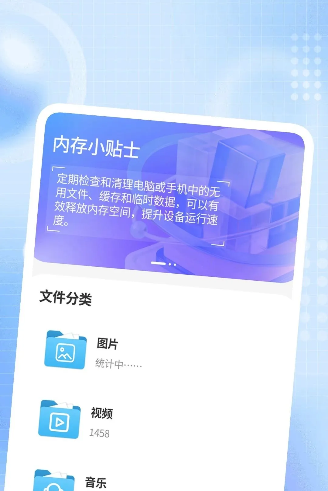 ҹ�ܸ��岥����(��Ƶ���Ź���)v1.0.1 �ٷ������ͼ