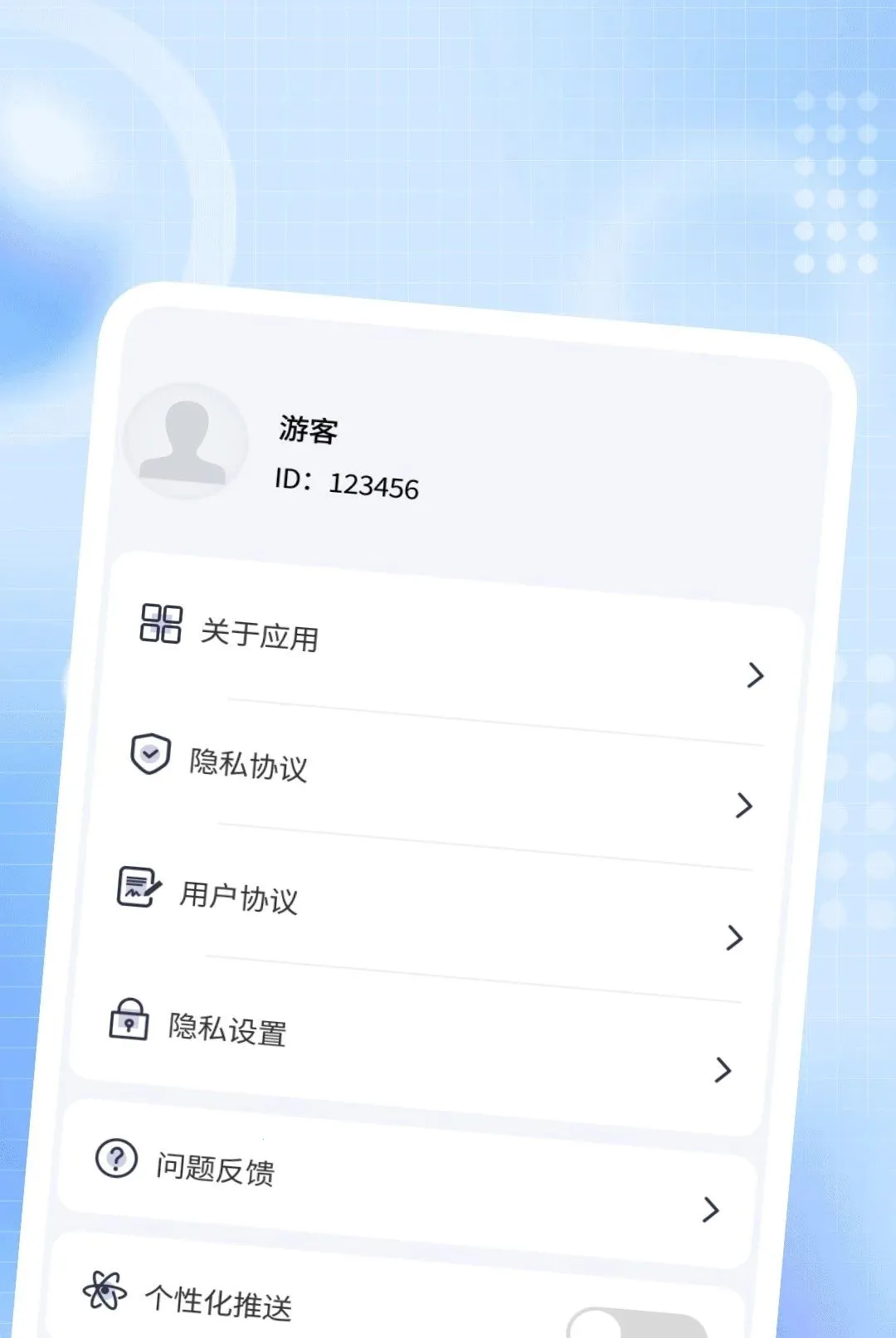 ҹ�ܸ��岥����(��Ƶ���Ź���)v1.0.1 �ٷ������ͼ