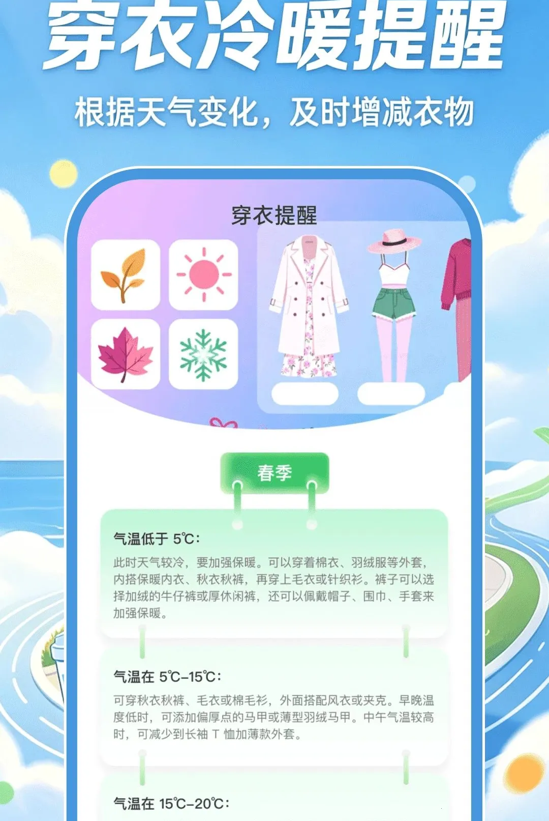 �ǻ��˶�����2026���°汾v1.0.0 ��Ѱ��ͼ