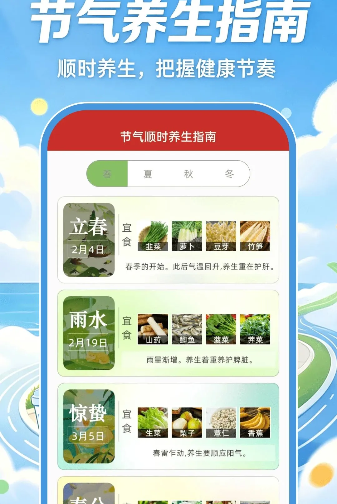 �ǻ��˶�����2026���°汾v1.0.0 ��Ѱ��ͼ