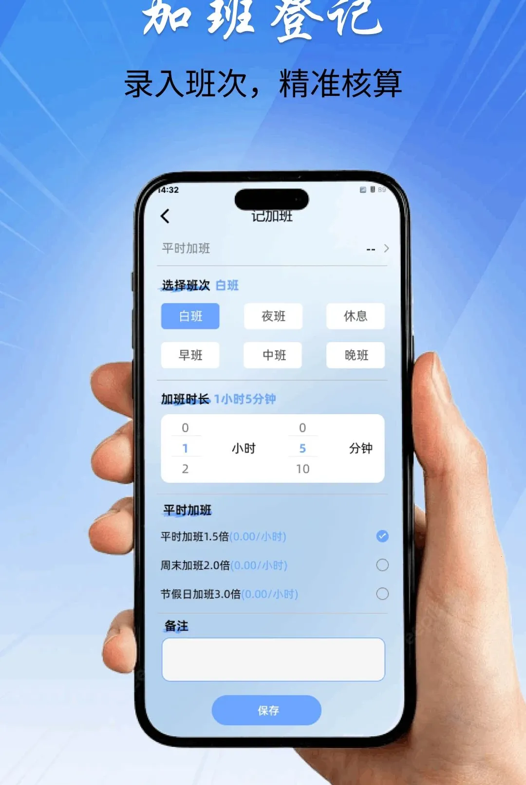�ǹ�ʱ���ڼӰ�2026�ٷ����°汾v1.0.0 �ֻ����ͼ