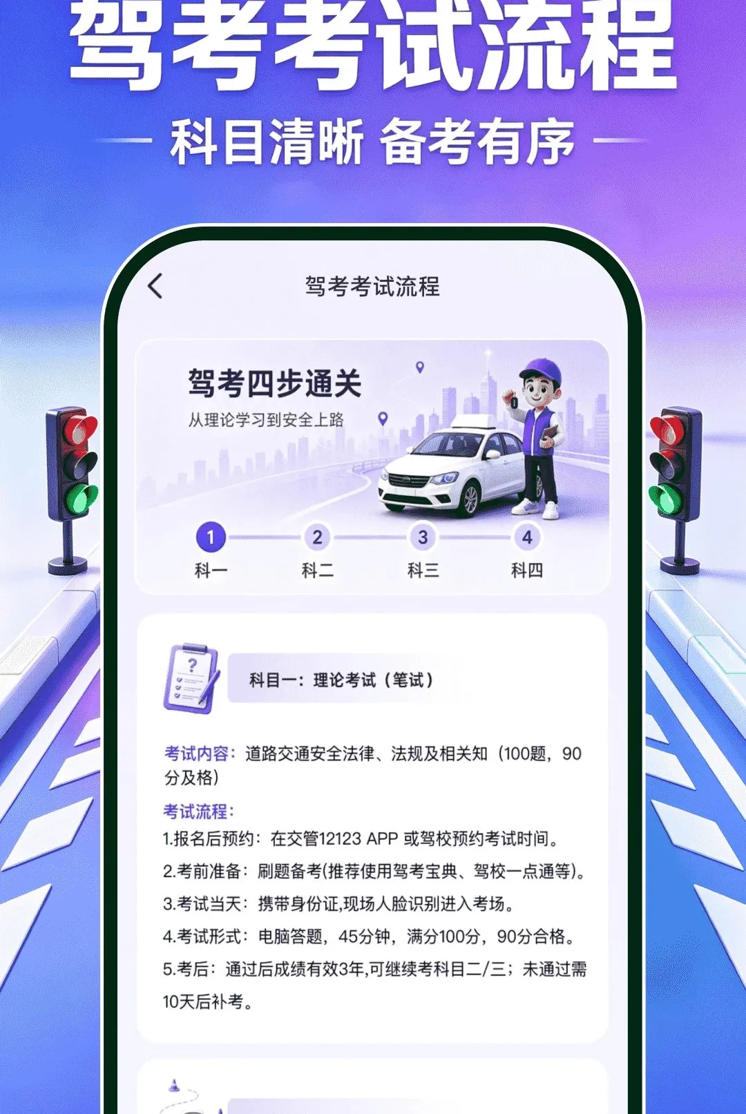 ��֤ģ�����2026���°汾v1.0.0 ��׿���ͼ