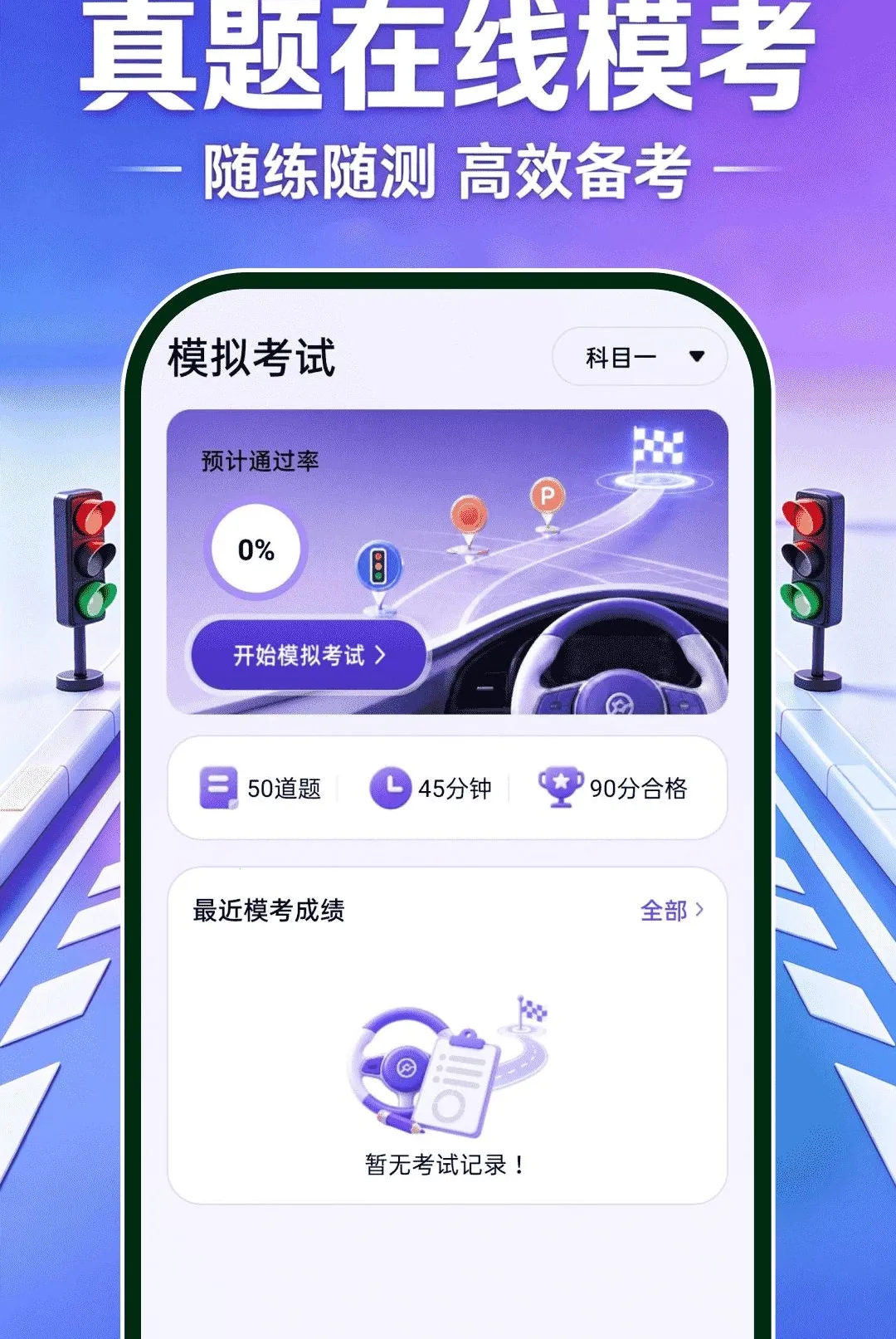 ��֤ģ�����2026���°汾v1.0.0 ��׿���ͼ