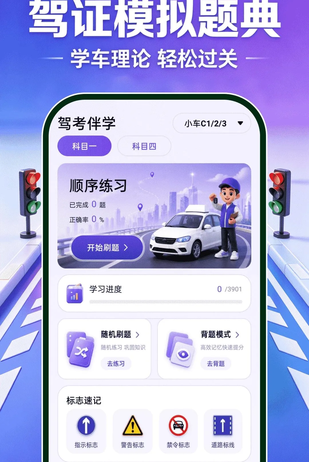 ��֤ģ�����2026���°汾v1.0.0 ��׿���ͼ