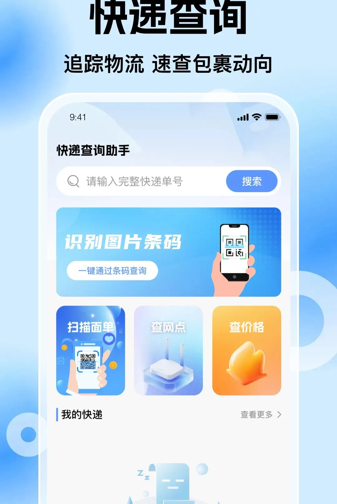 ���������ݲ�����2026���°汾v1.0.0 ��׿���ͼ