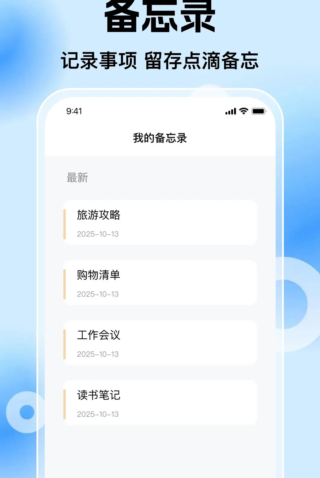 ���������ݲ�����2026���°汾v1.0.0 ��׿���ͼ