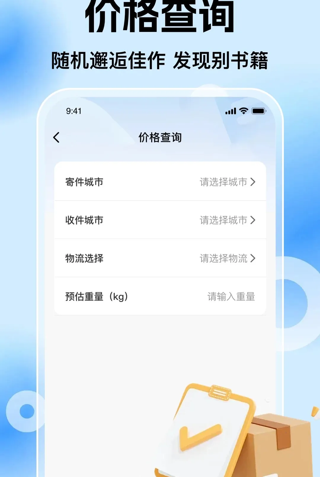 ���������ݲ�����2026���°汾v1.0.0 ��׿���ͼ
