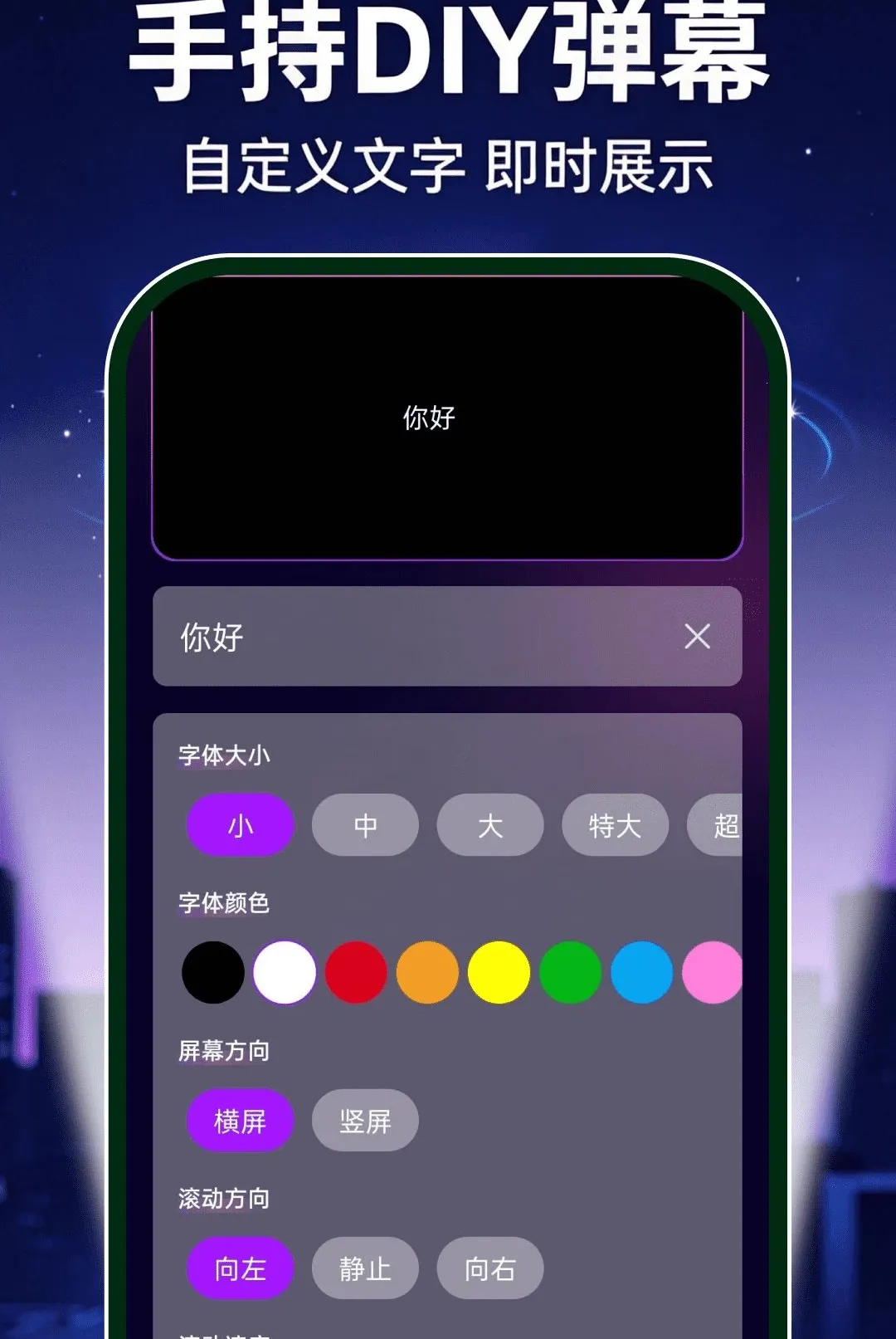 �������ֵ�Ͳ�������(�๦���ֵ�ͲӦ��)v1.0.0 ��Ѱ��ͼ