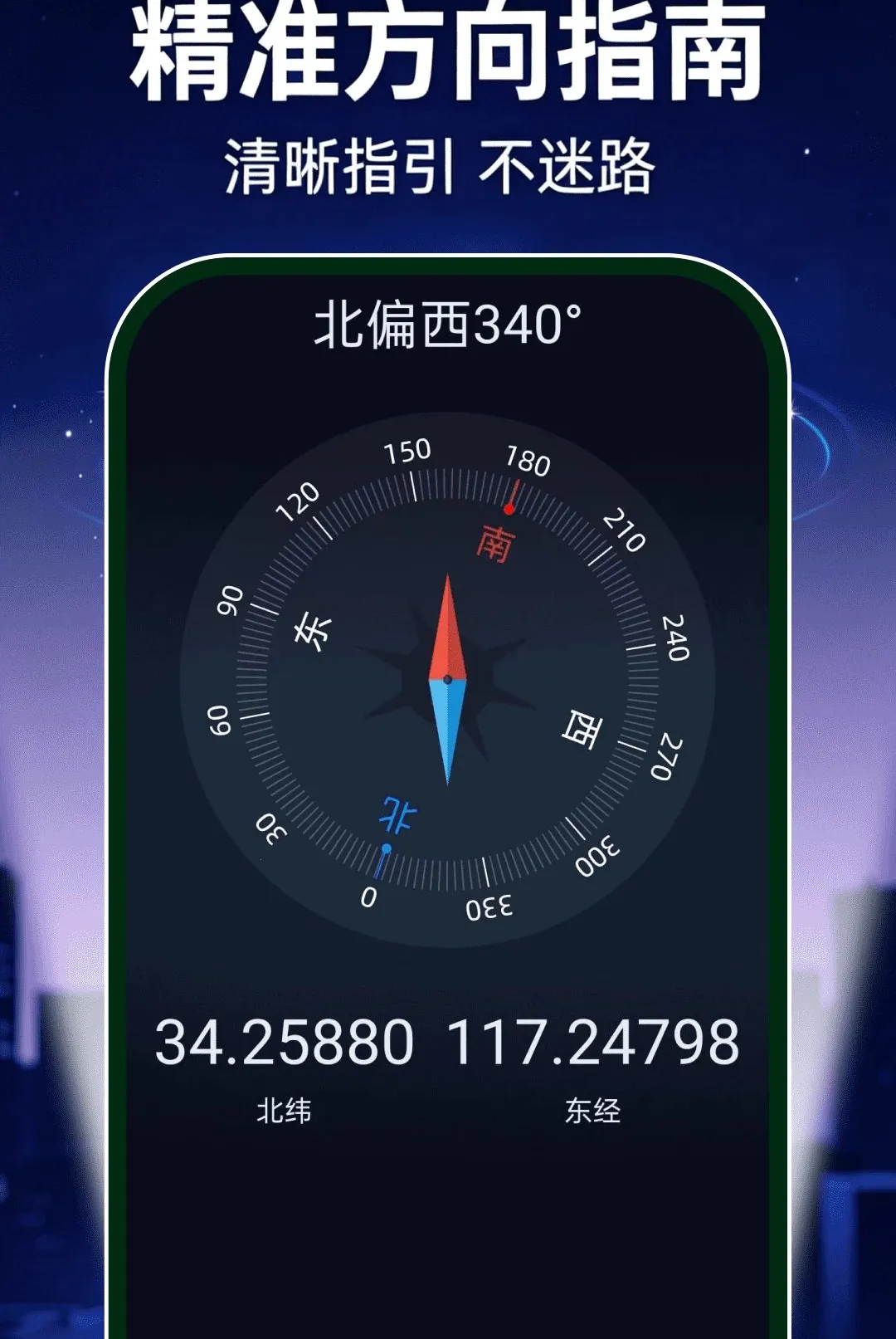 �������ֵ�Ͳ�������(�๦���ֵ�ͲӦ��)v1.0.0 ��Ѱ��ͼ