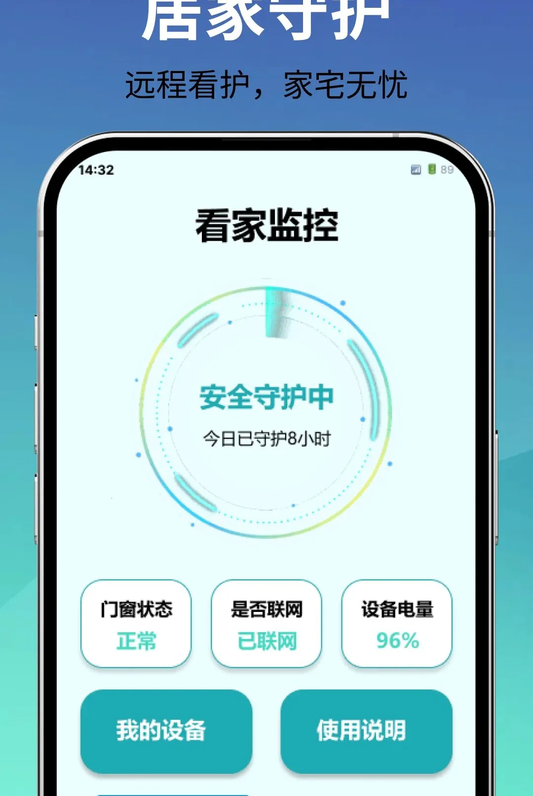 ��ؿ����ֻ���(�ֻ����ҹ���)v1.0.0 �ֻ����ͼ