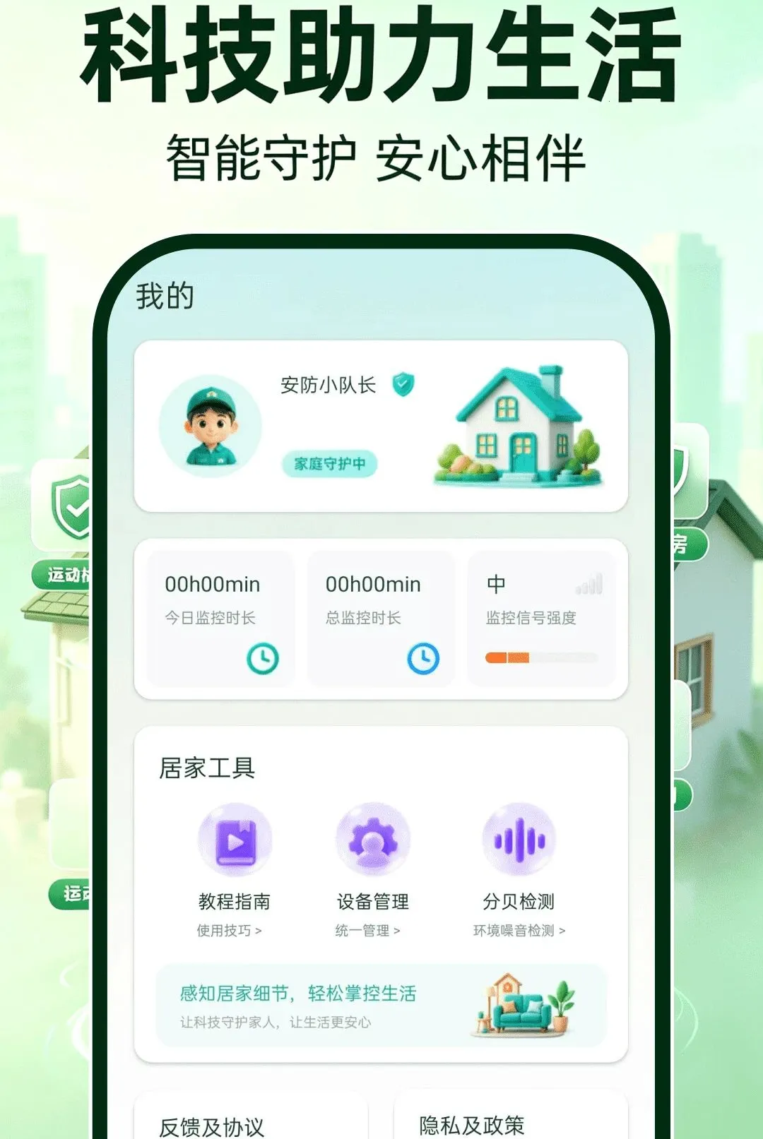 ө�濴����������ֻ���v1.0.0 ��׿���ͼ