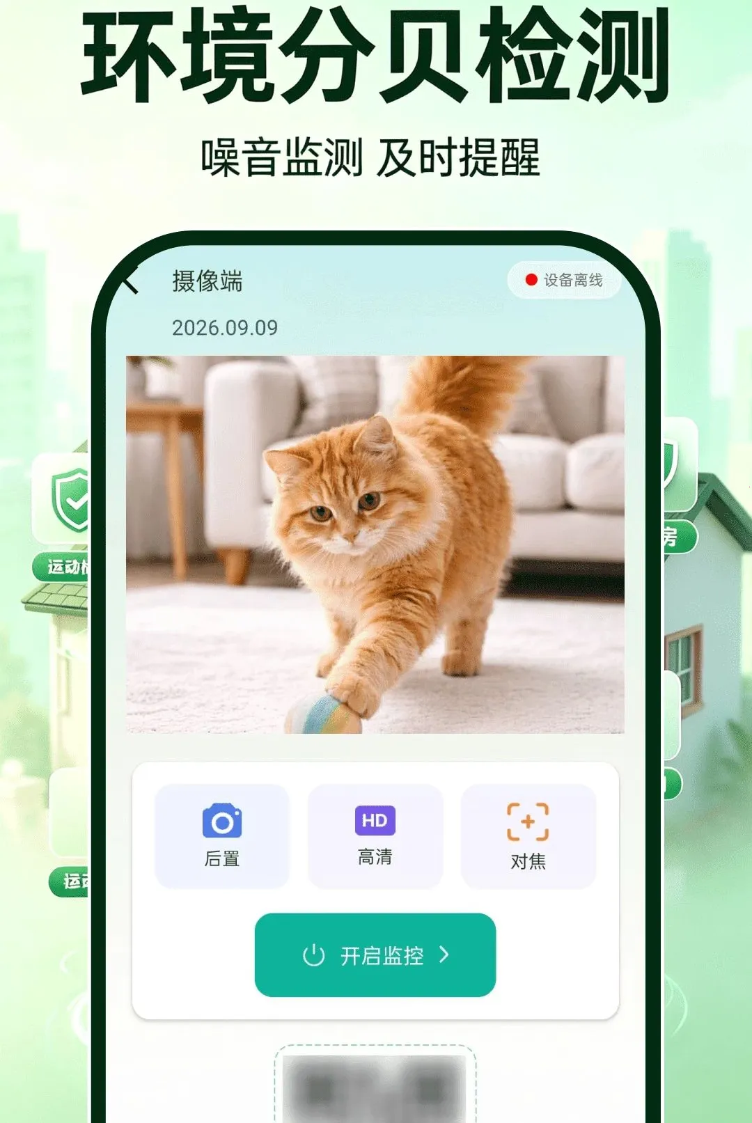 ө�濴����������ֻ���v1.0.0 ��׿���ͼ