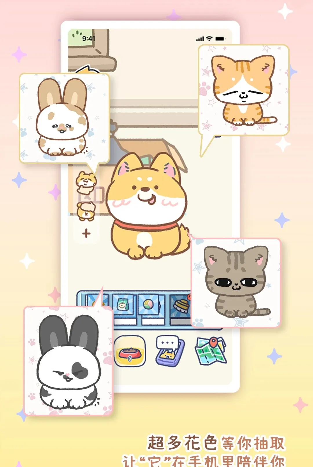 ���ż����ȳ轻��(��������Ӧ��)v1.0 ��׿���ͼ