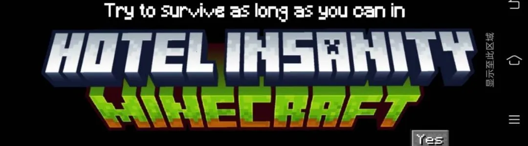 ���Ƶ�mc����2026���°汾vy1.0 �ٷ������ͼ