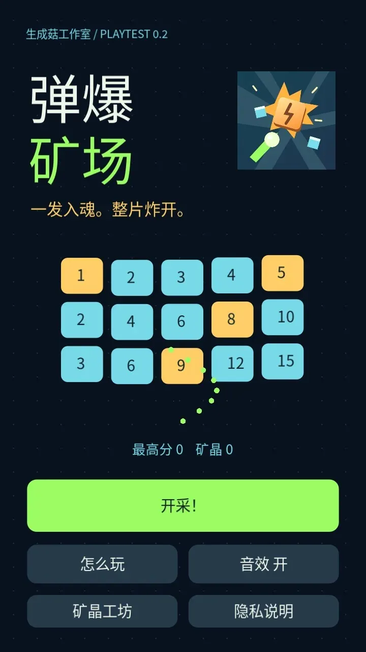 �����󳡰�׿���ֻ���v0.3.0 �ֻ����ͼ