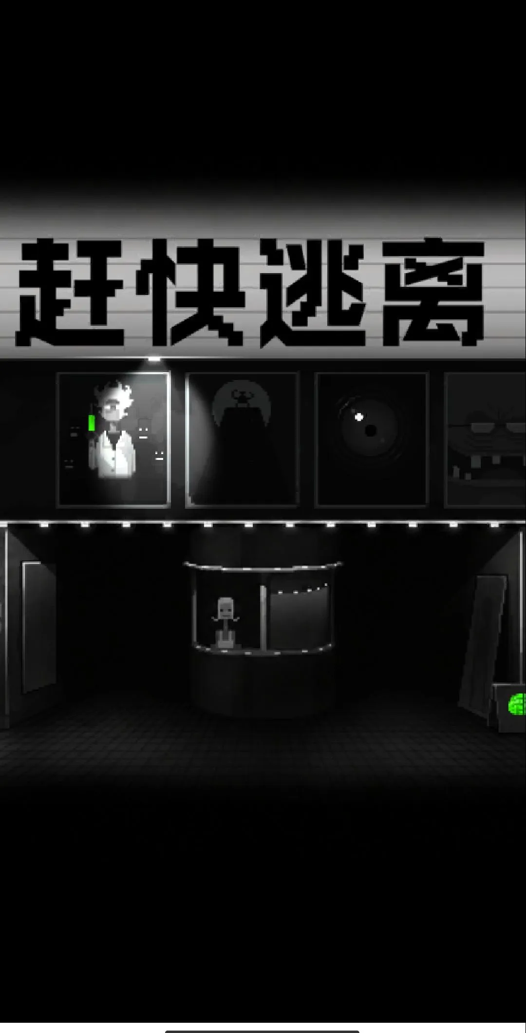 �Ͽ�������Ϸȥ���(ĩ�ղ���������Ϸ)v1 ��Ѱ��ͼ
