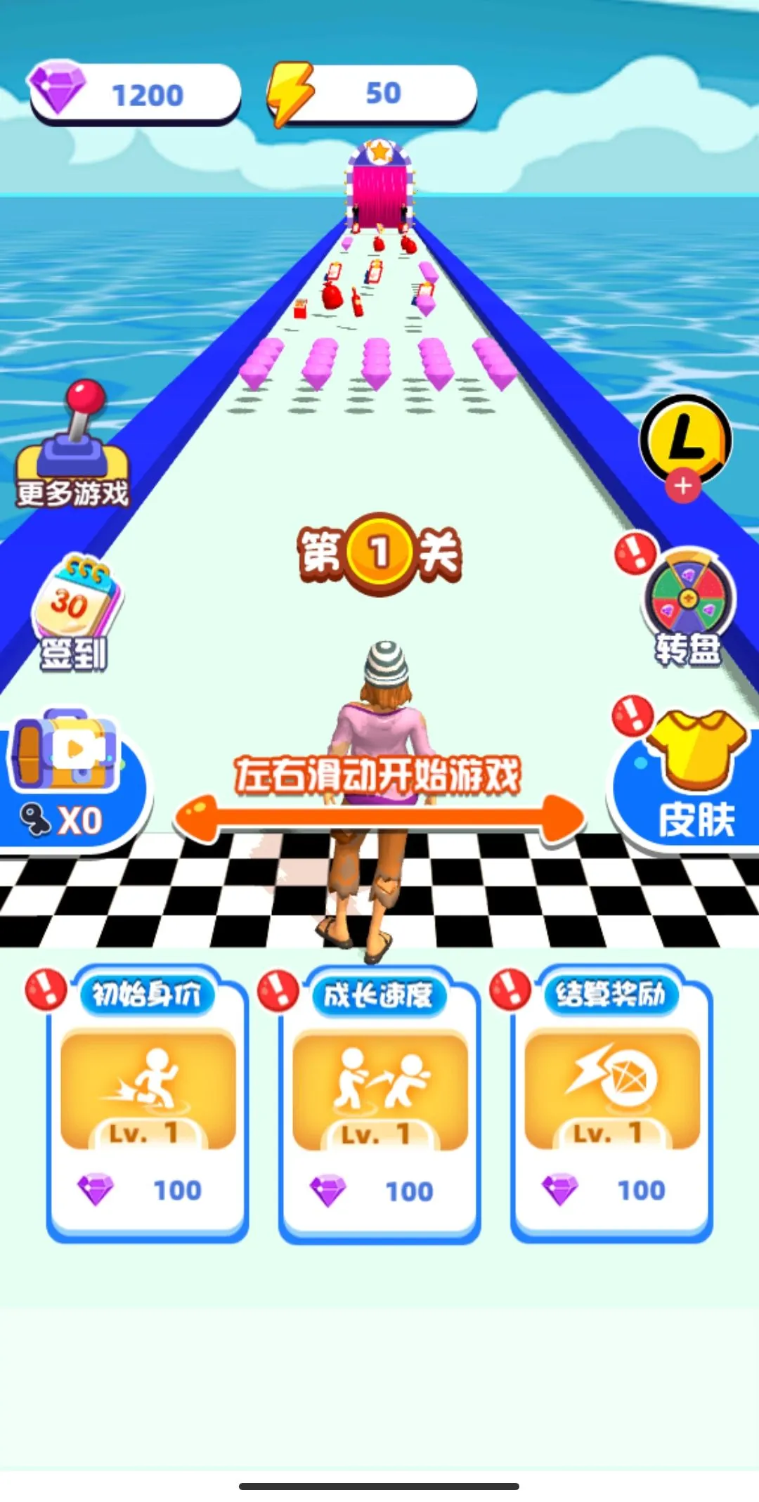 �����Լ���������ҵ��Ϸ�����ֻ���v1 ��׿���ͼ