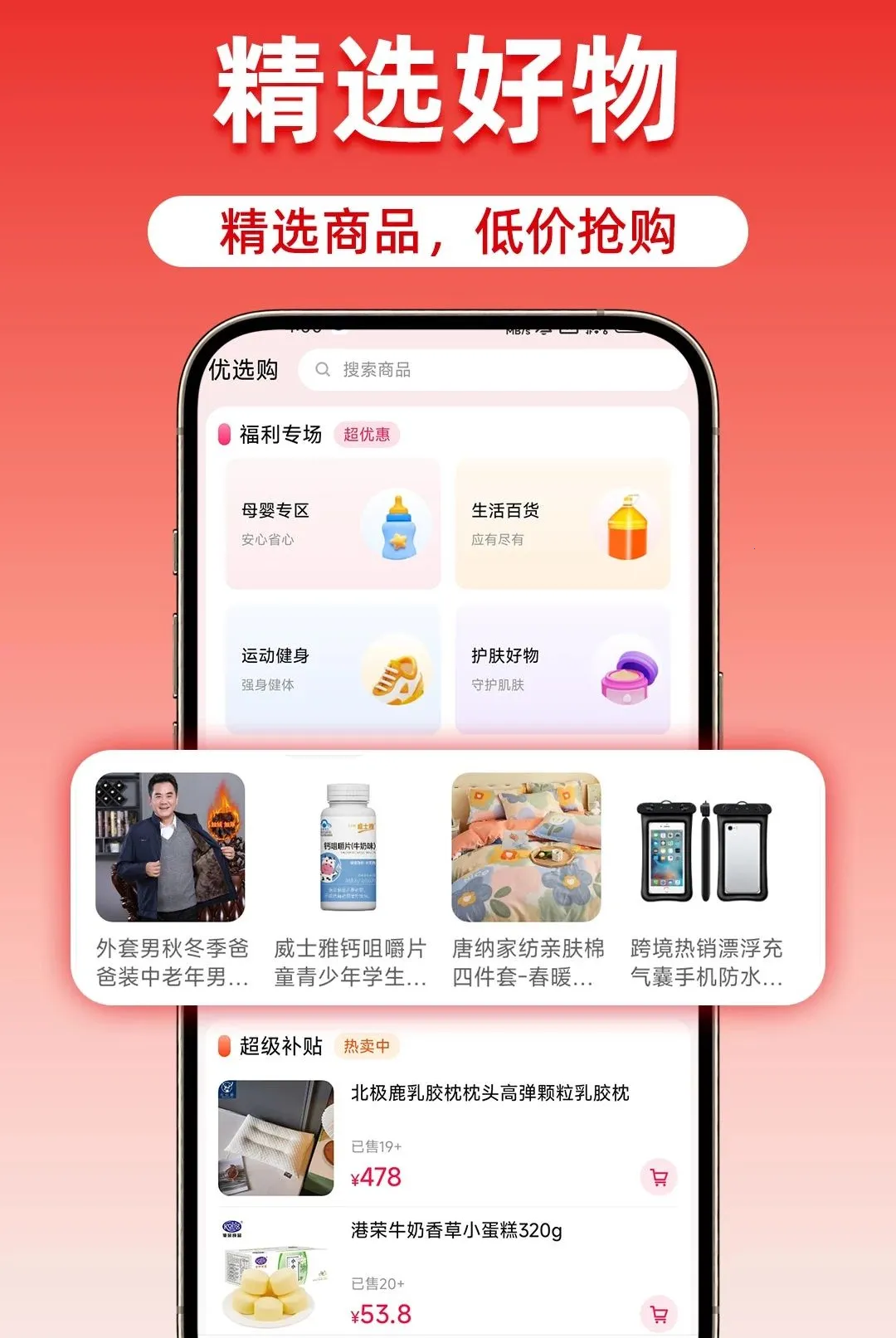 �Թ����ؼ��̳����������ֻ���v1.0.1 ��Ѱ��ͼ