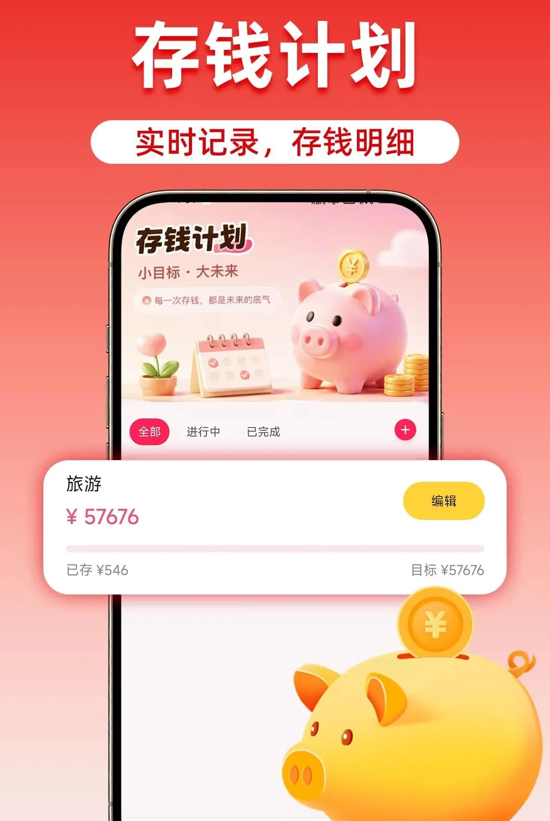 �Թ����ؼ��̳����������ֻ���v1.0.1 ��Ѱ��ͼ