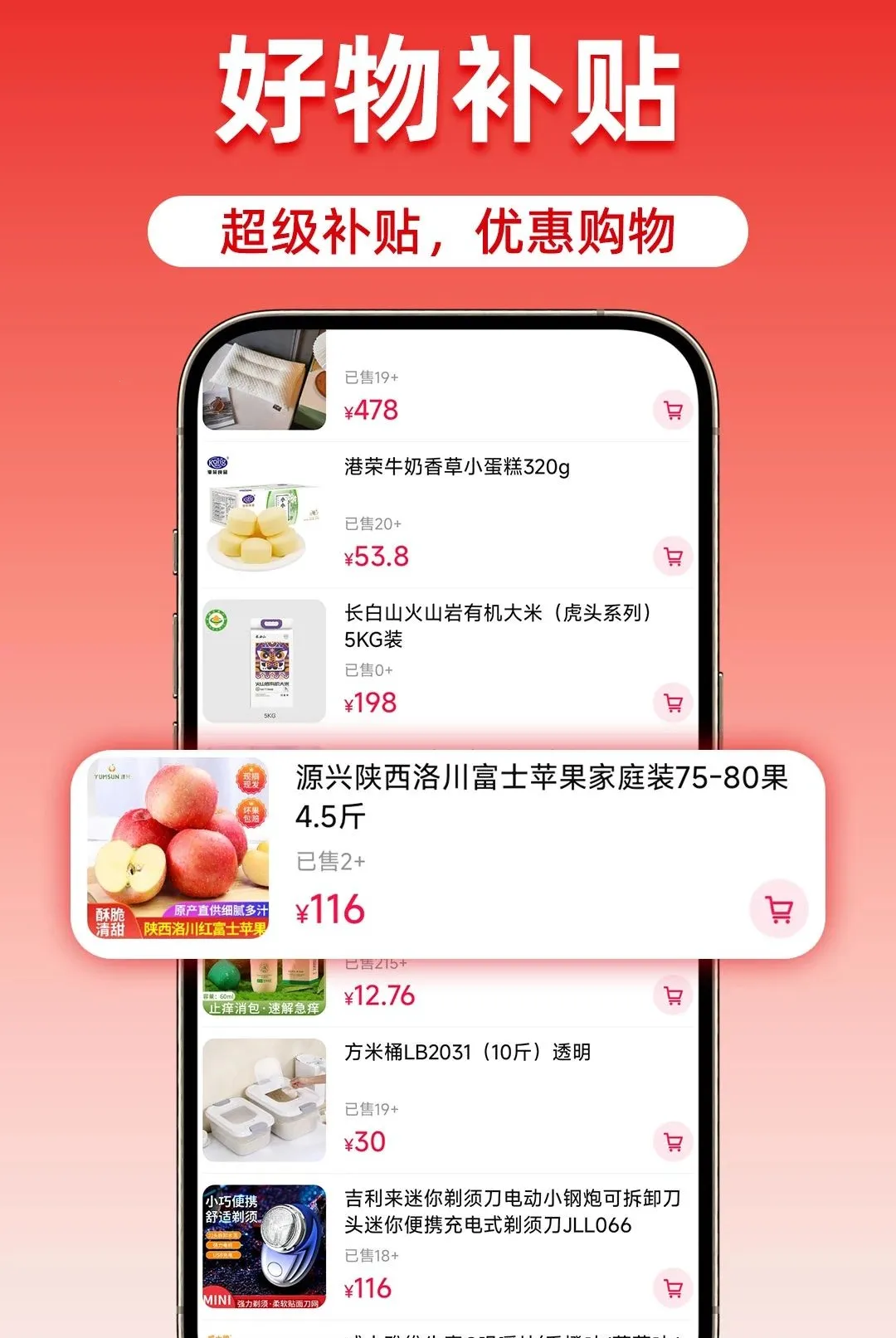 �Թ����ؼ��̳����������ֻ���v1.0.1 ��Ѱ��ͼ