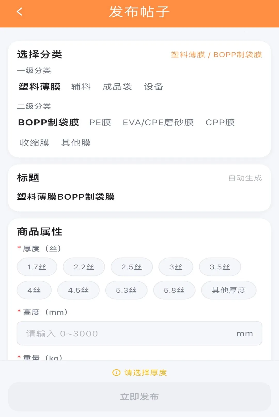 ������ͨ(B2B����Խ�ƽ̨)v1.0.0 ��Ѱ��ͼ