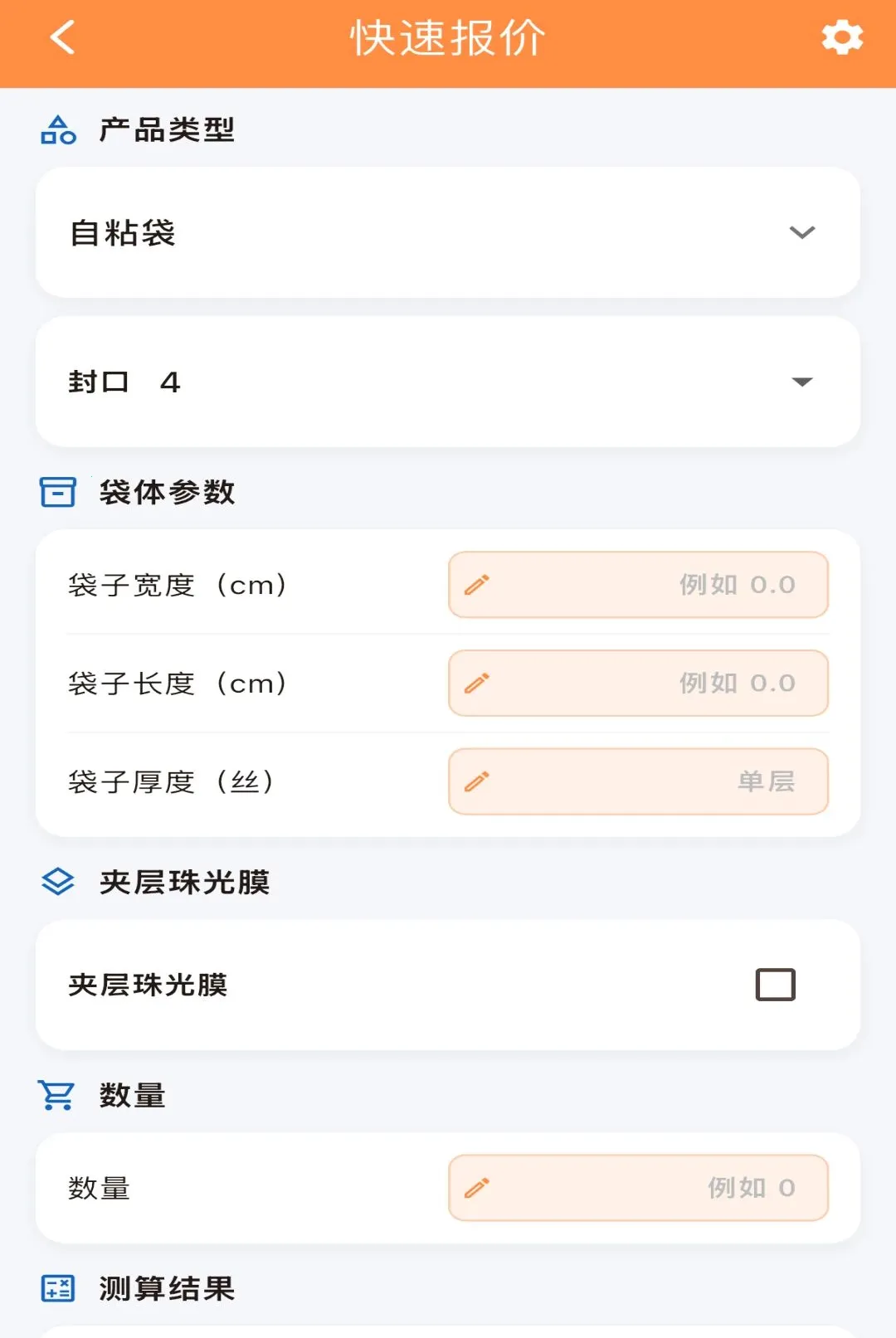 ������ͨ(B2B����Խ�ƽ̨)v1.0.0 ��Ѱ��ͼ