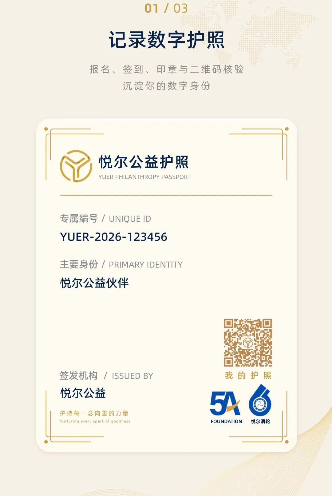 �ö�����2026���°汾v1.0.0 ��Ѱ��ͼ