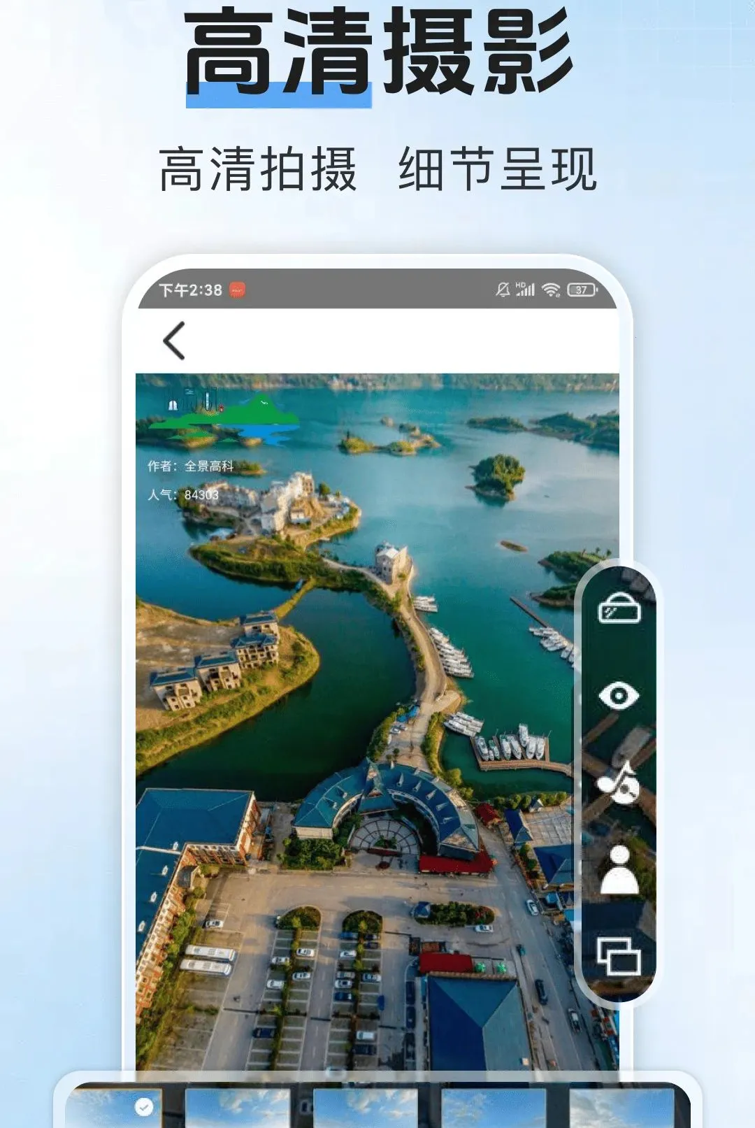 ������Ʊ������׿���ֻ���v1.0.1 ��Ѱ��ͼ