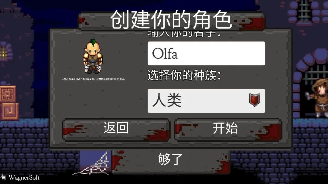 ������ʦ������(��������ð����Ϸ)v1.42 ��׿���ͼ