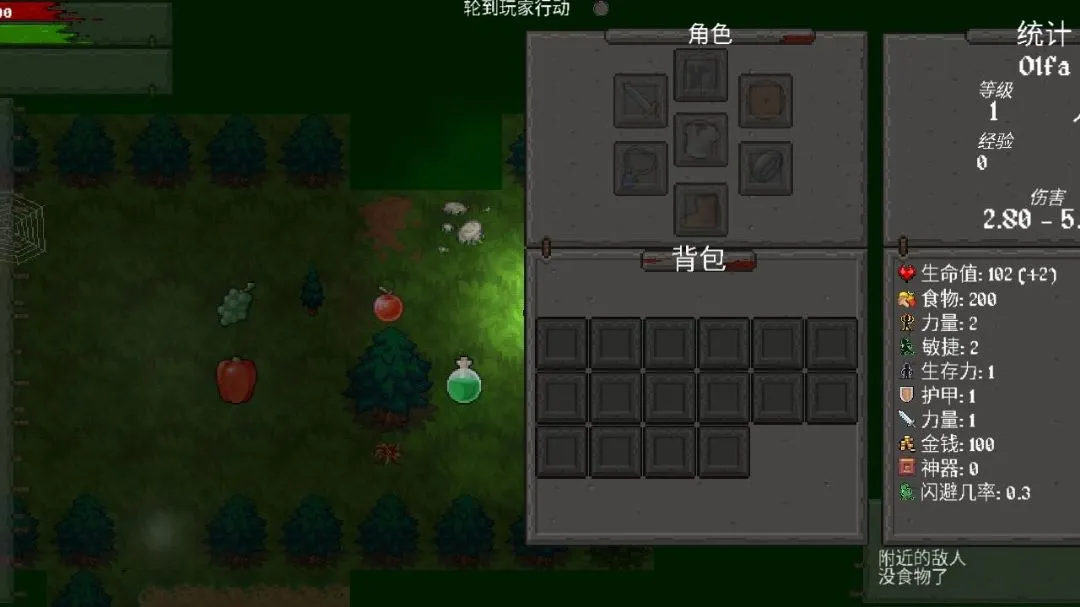 ������ʦ������(��������ð����Ϸ)v1.42 ��׿���ͼ