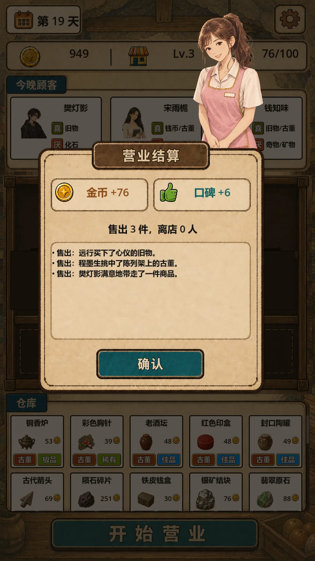 �ض������������ֻ���v0.6.6 �ֻ����ͼ