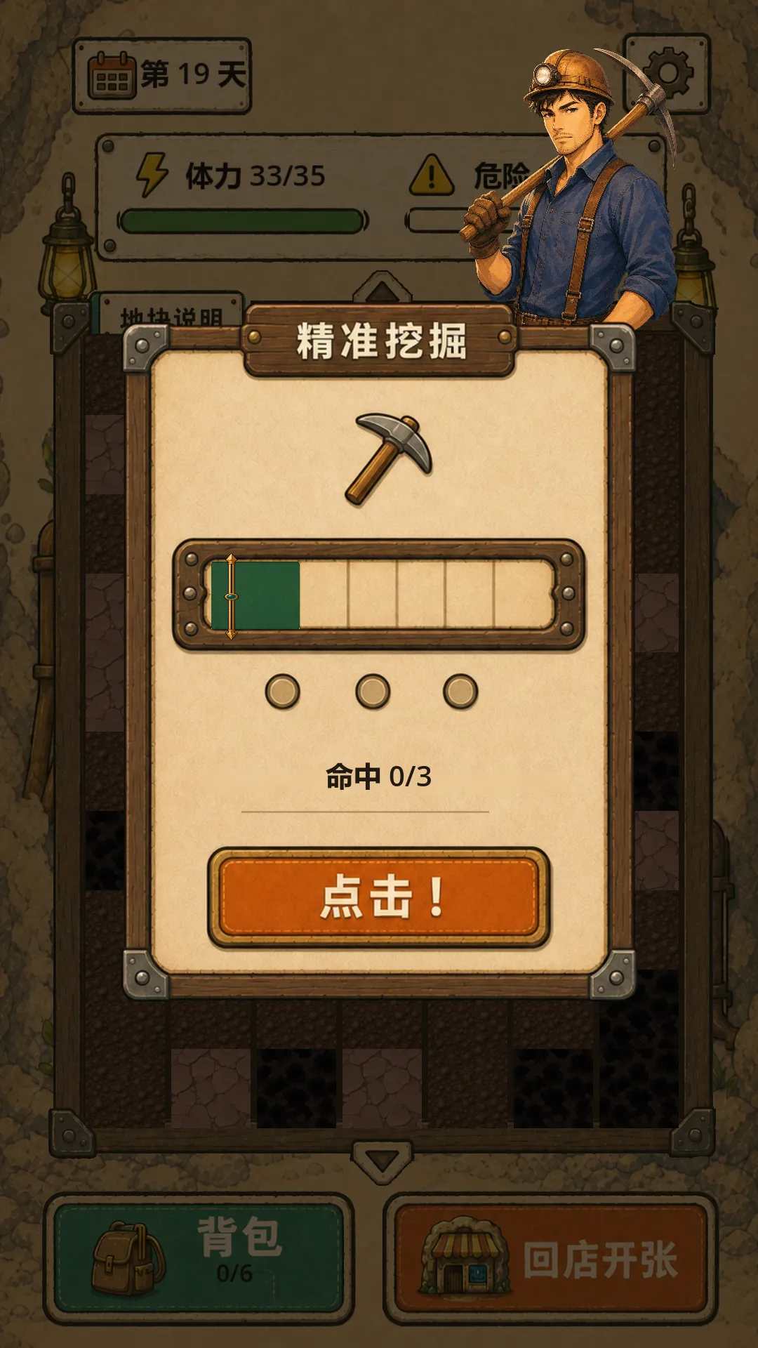 �ض������������ֻ���v0.6.6 �ֻ����ͼ