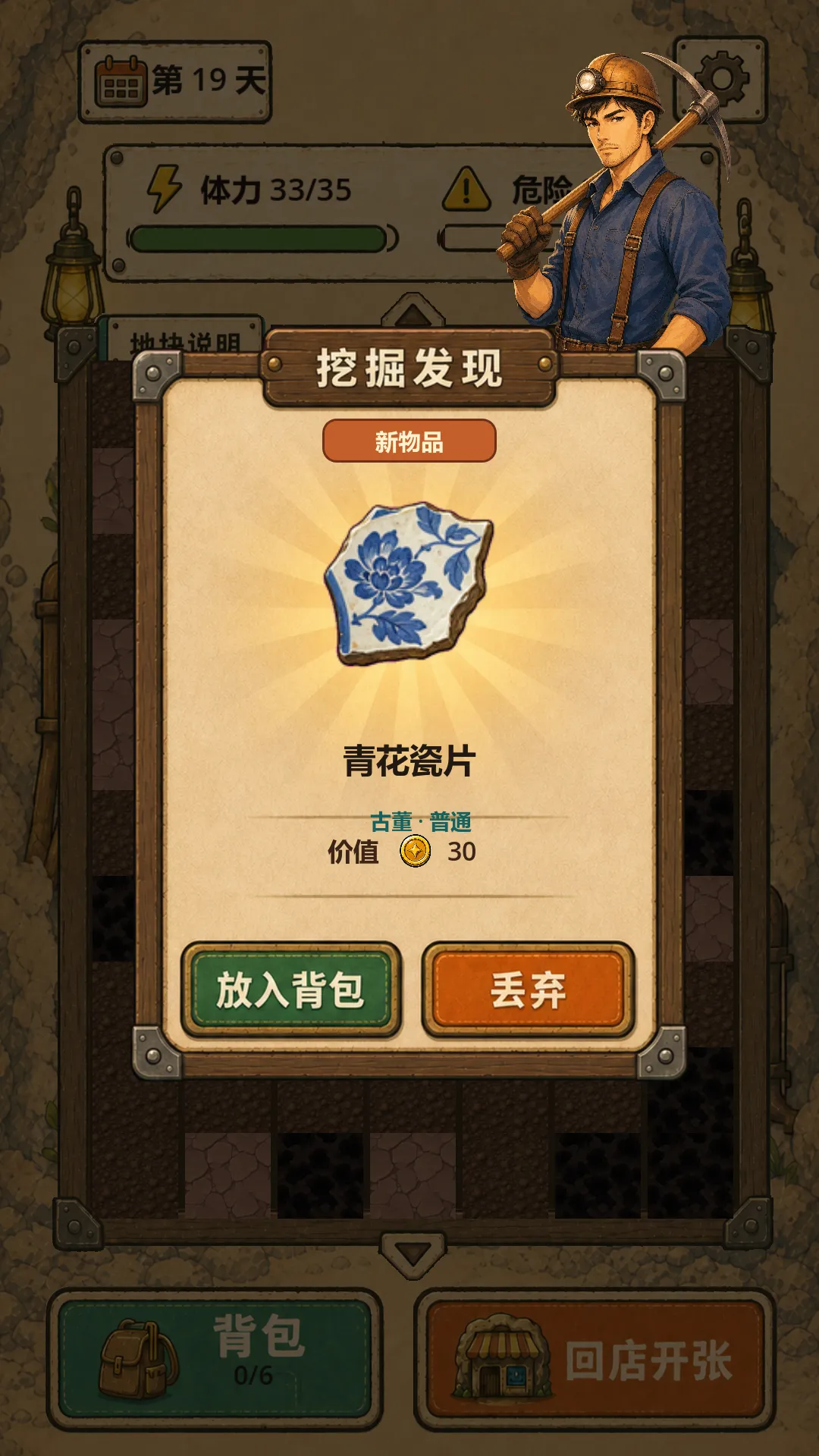 �ض������������ֻ���v0.6.6 �ֻ����ͼ
