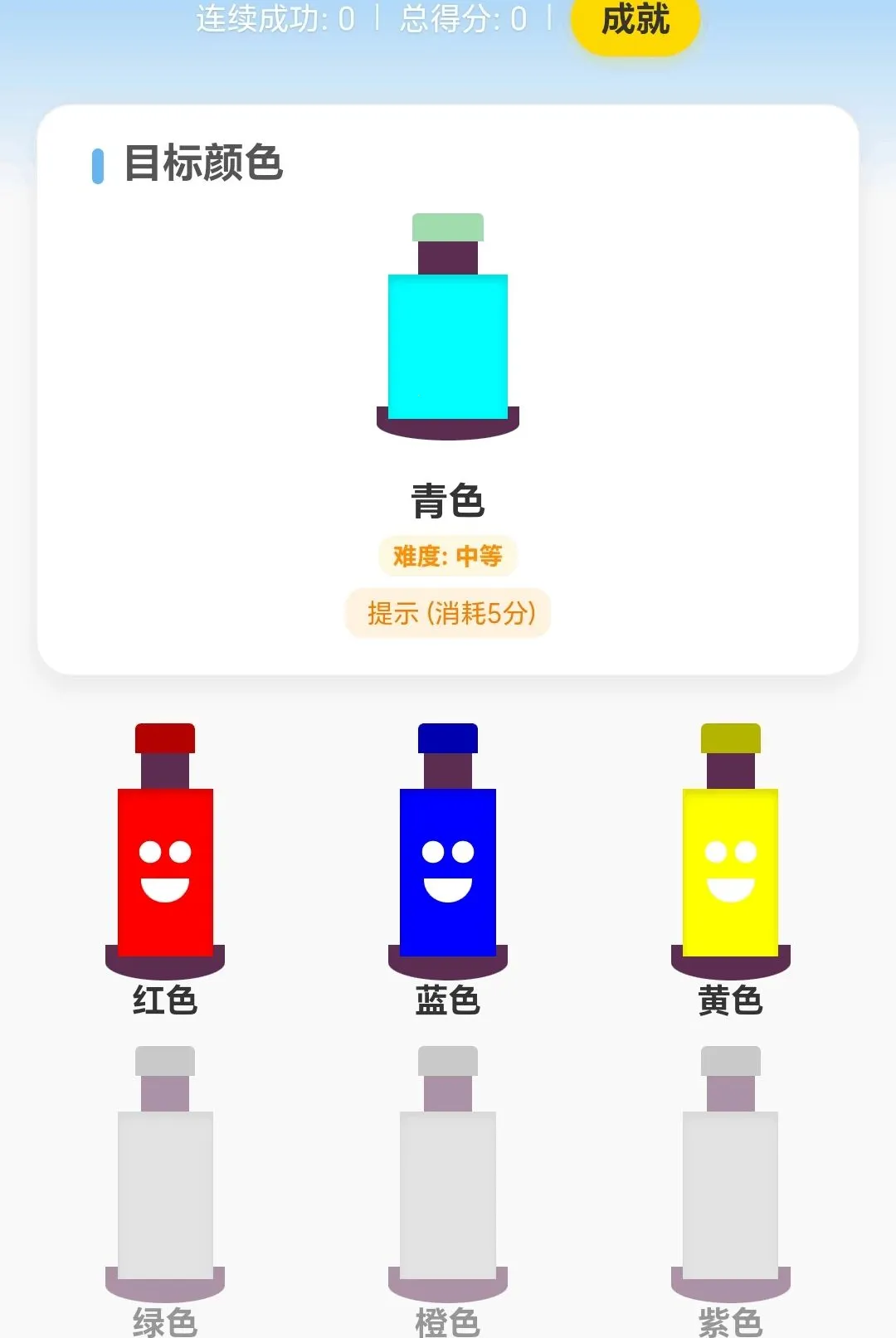 �߲�ˮ����(ɫ��ѧϰƽ̨)v1.0.3.271081822 ��Ѱ��ͼ