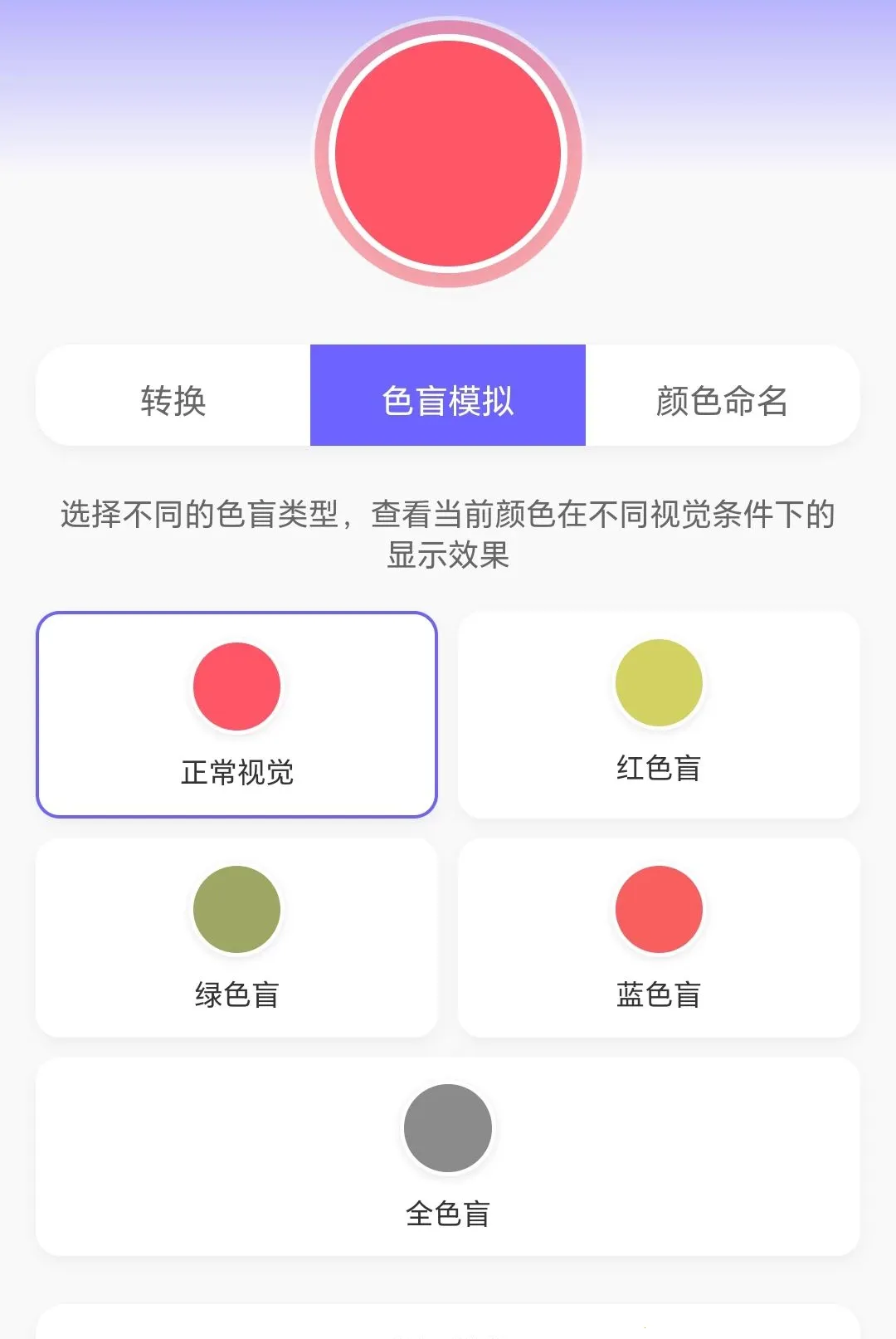 �߲�ˮ����(ɫ��ѧϰƽ̨)v1.0.3.271081822 ��Ѱ��ͼ