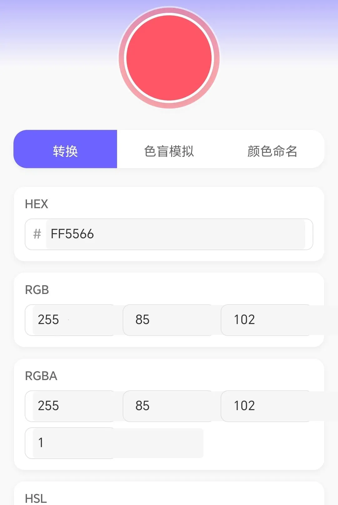 �߲�ˮ����(ɫ��ѧϰƽ̨)v1.0.3.271081822 ��Ѱ��ͼ