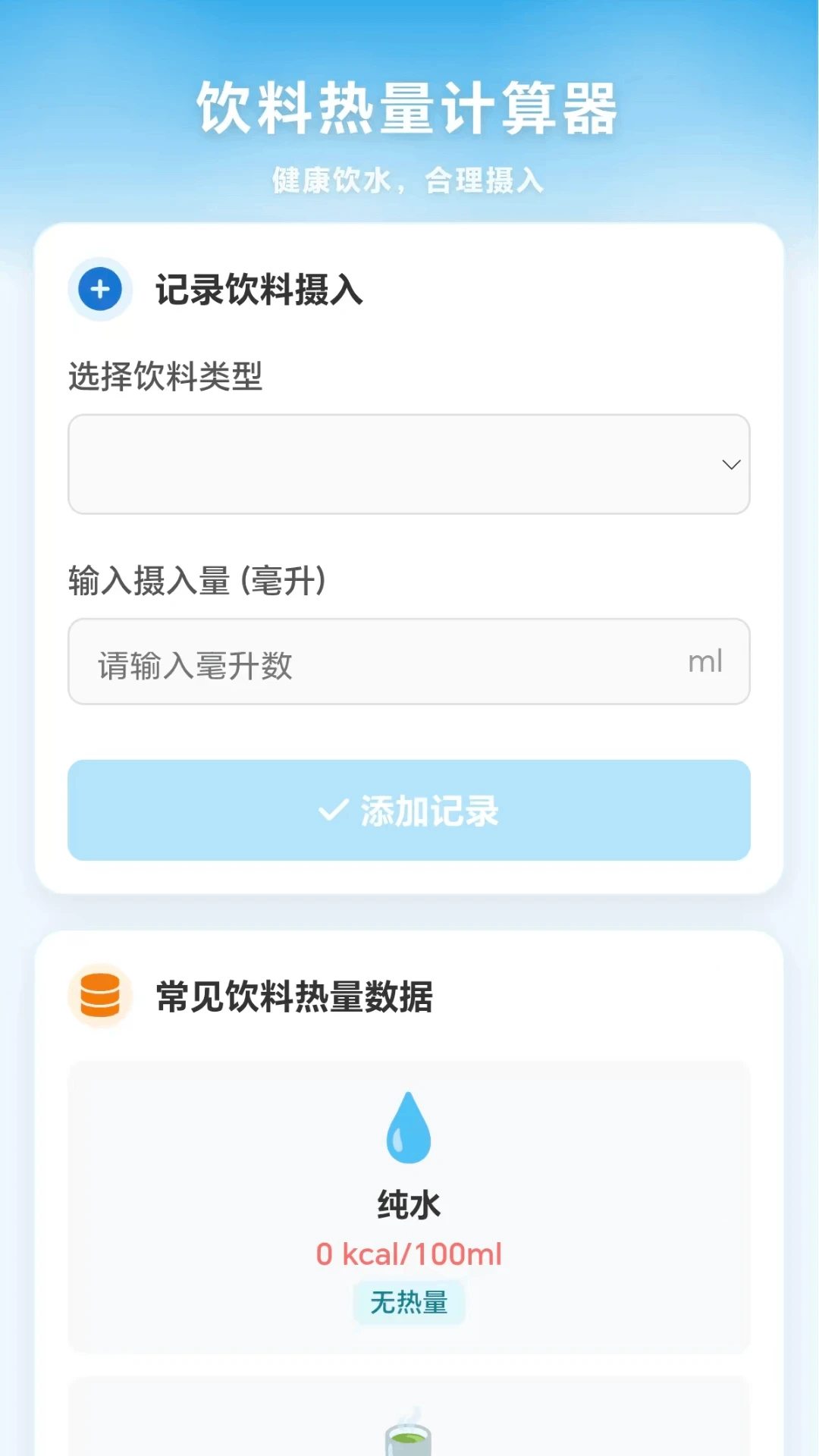 七彩水世界(色彩学习平台) 七彩水世界(色彩学习平台)