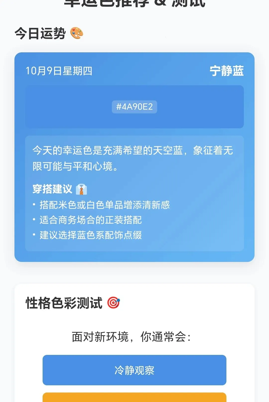 �߲�ˮ����(ɫ��ѧϰƽ̨)v1.0.3.271081822 ��Ѱ��ͼ