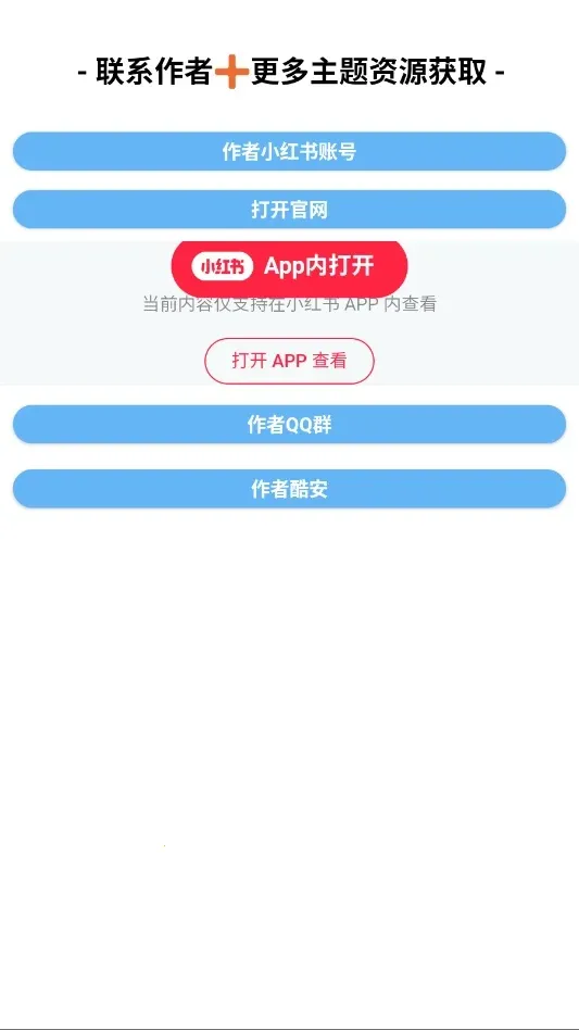 ���߷�iOS2026�ٷ����°汾v1.0 ��Ѱ��ͼ