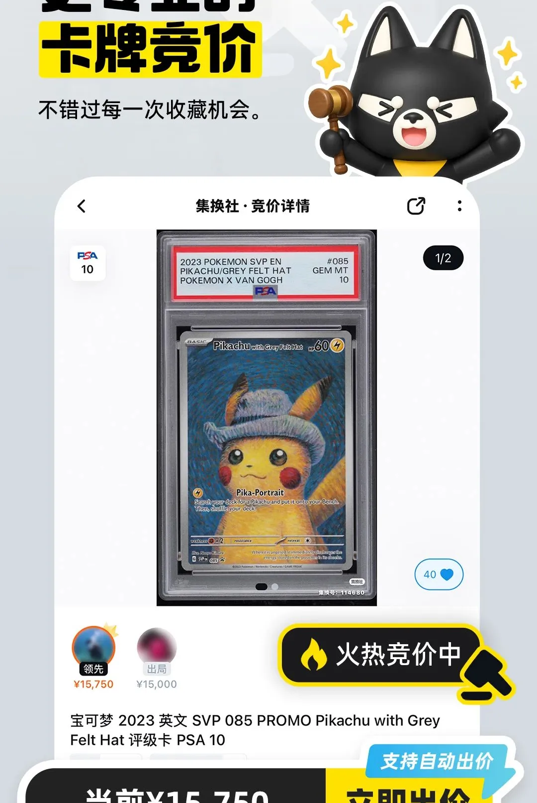 ������Pro�����ֻ���v0.2.0 �ֻ����ͼ