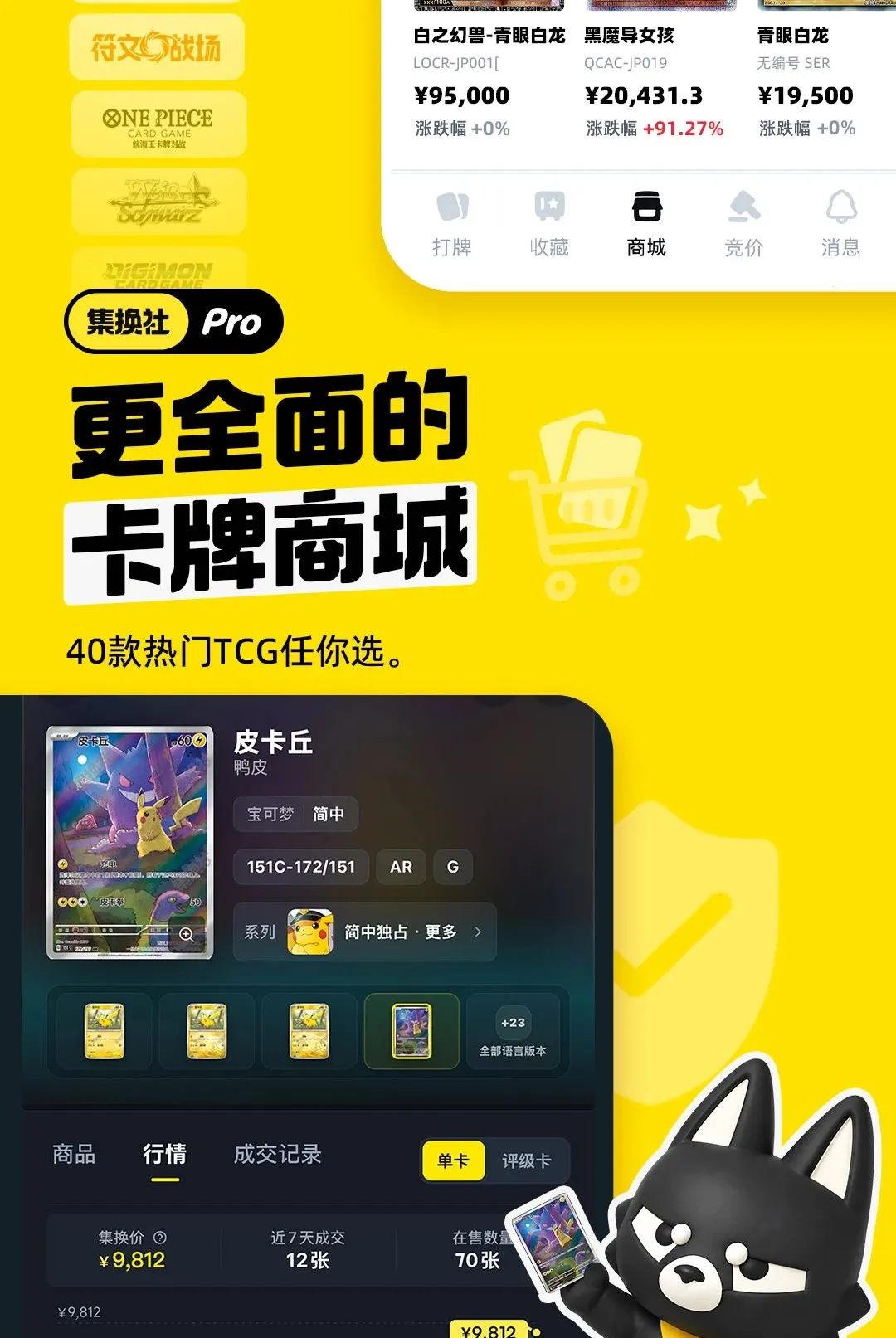 ������Pro�����ֻ���v0.2.0 �ֻ����ͼ
