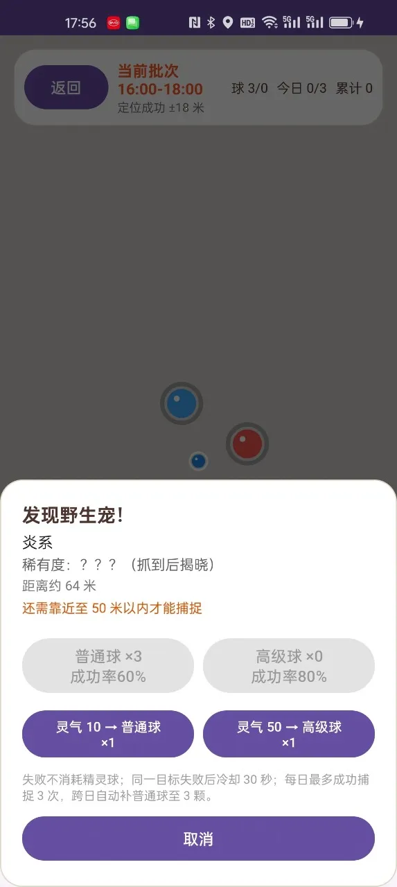 �������(���������Ϸ)v1.4.2 ��Ѱ��ͼ