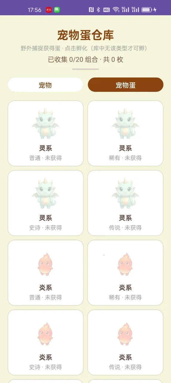 �������(���������Ϸ)v1.4.2 ��Ѱ��ͼ