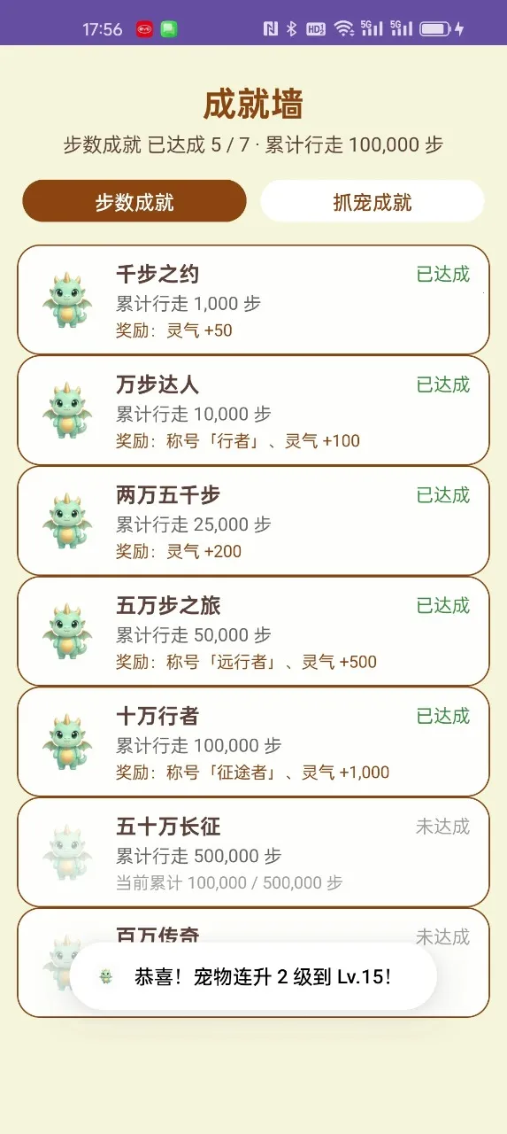 �������(���������Ϸ)v1.4.2 ��Ѱ��ͼ