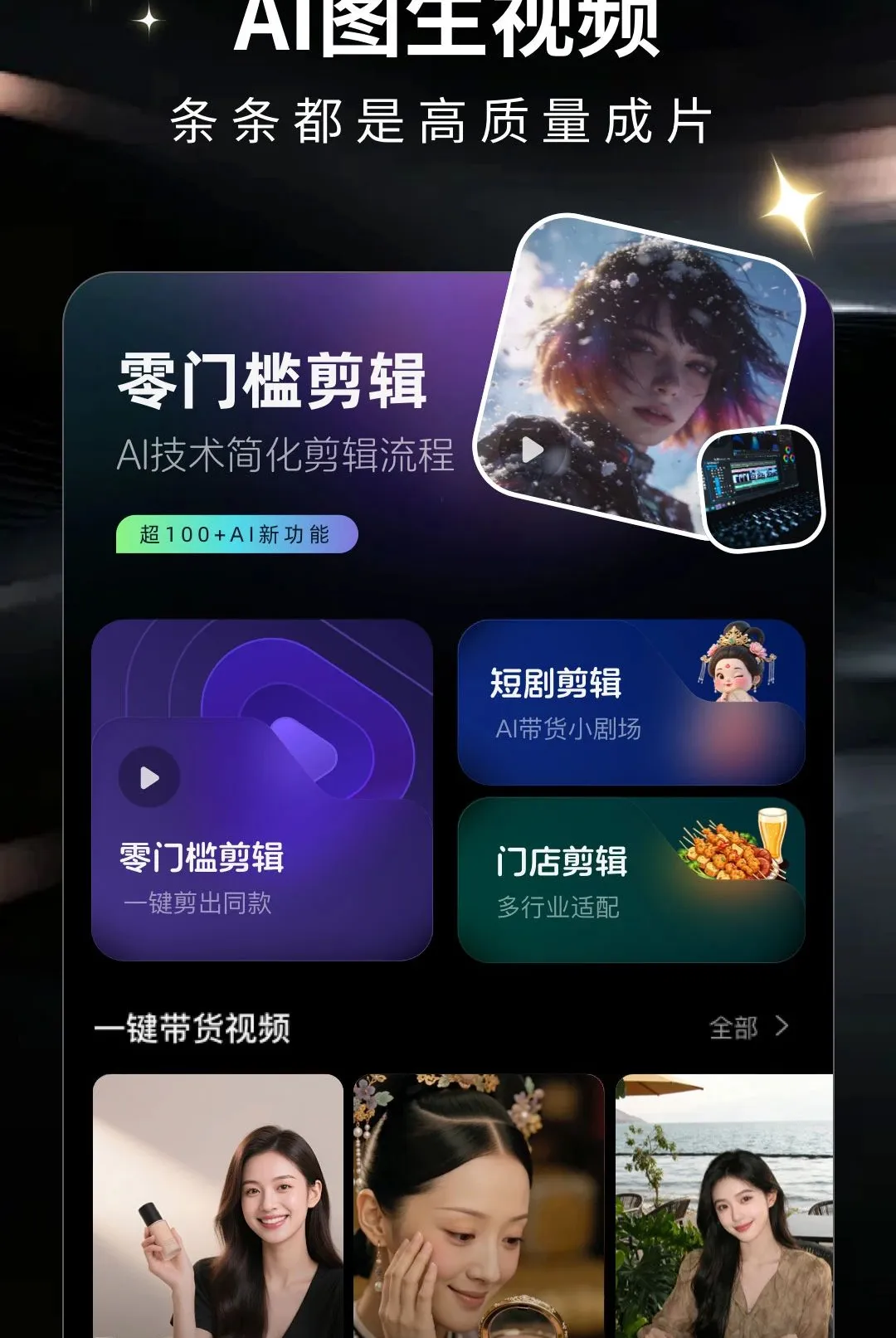 ���2026�ٷ����°汾v1.0.0 �ٷ������ͼ