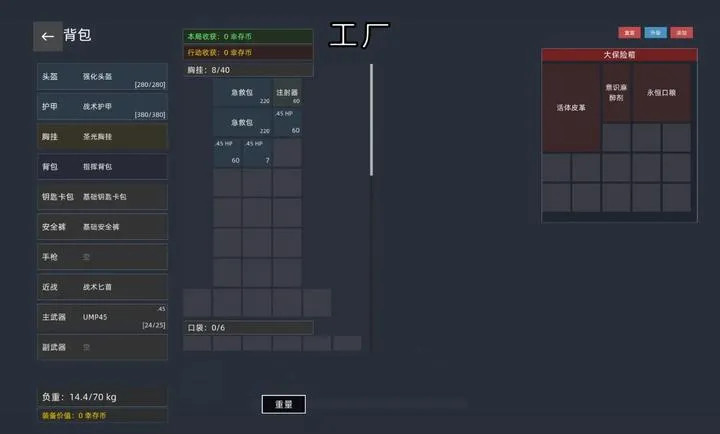 �����Ѵ���Ϸ�����ֻ���v1.0.1 �ٷ������ͼ