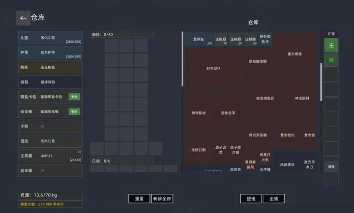 �����Ѵ���Ϸ�����ֻ���v1.0.1 �ٷ������ͼ